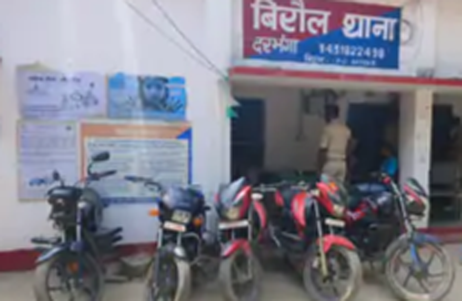 darbhanga motorcycle gang